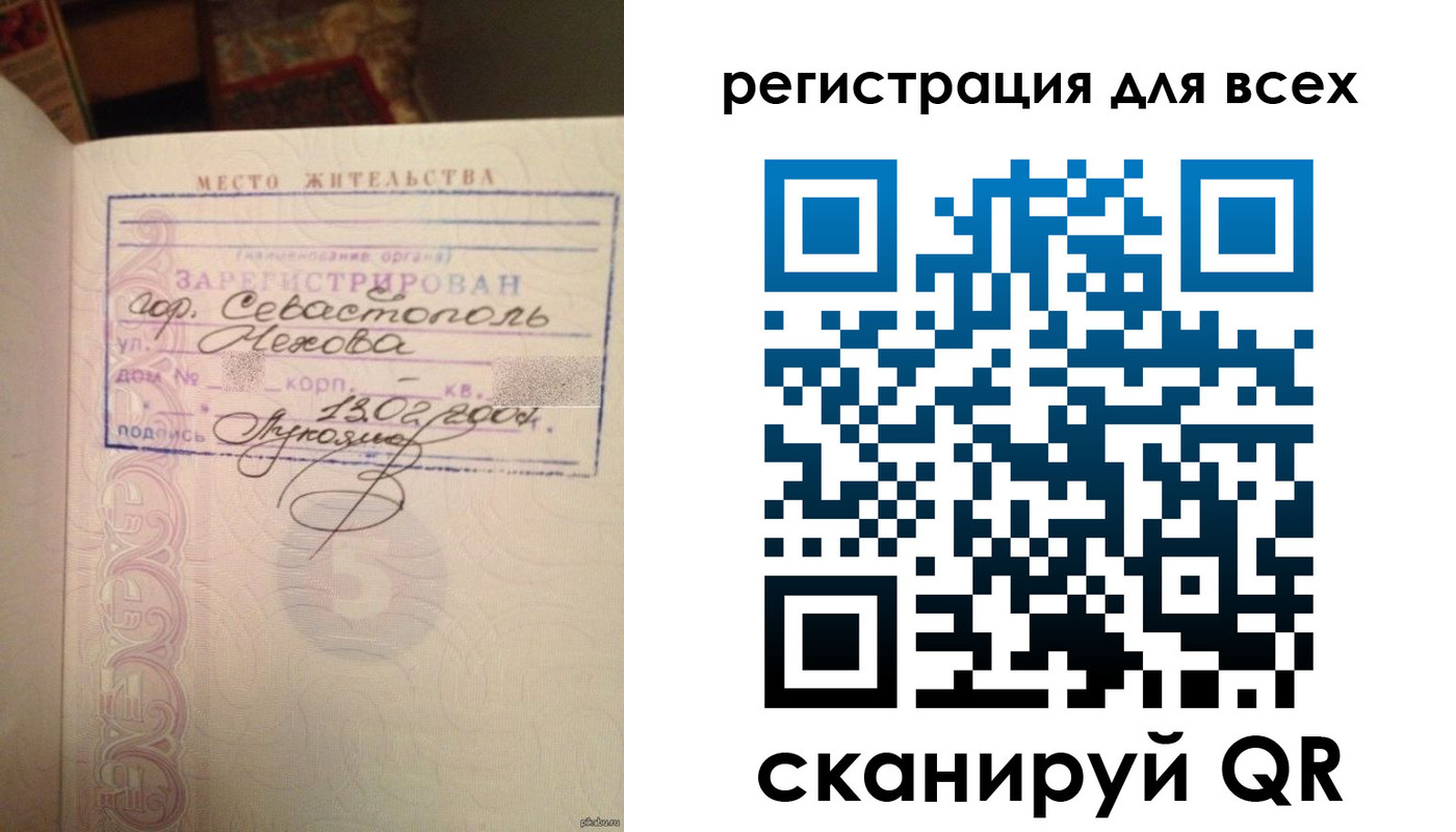 форма 3 в Лесосибирске
