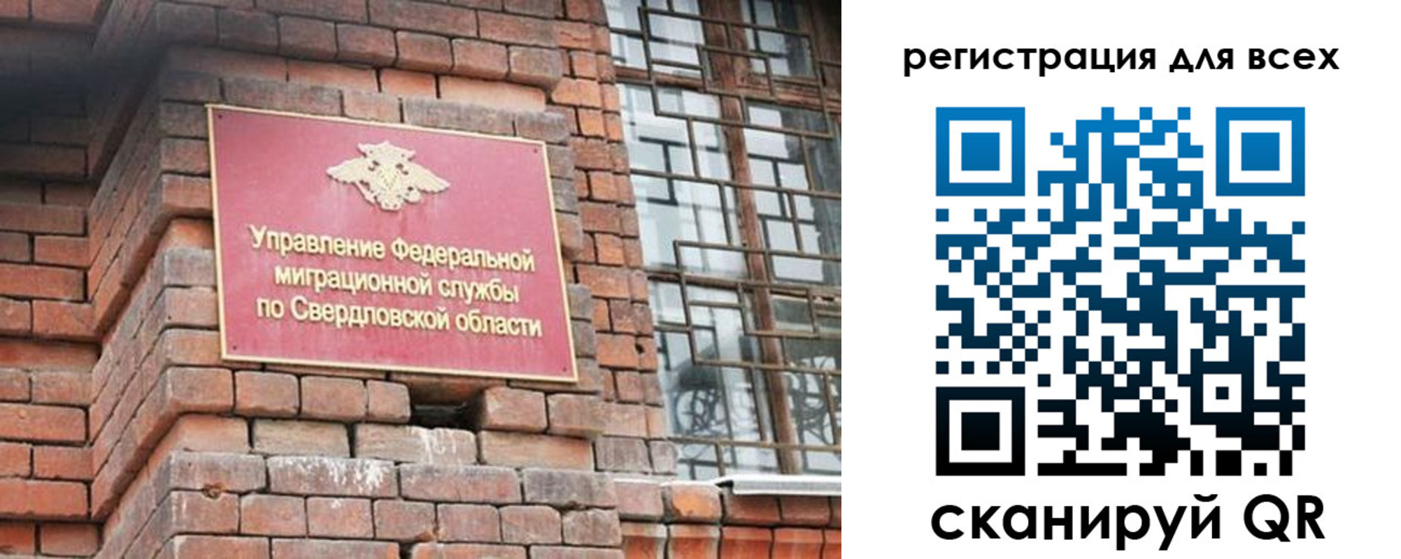 временная регистрация собственник в Лесосибирске