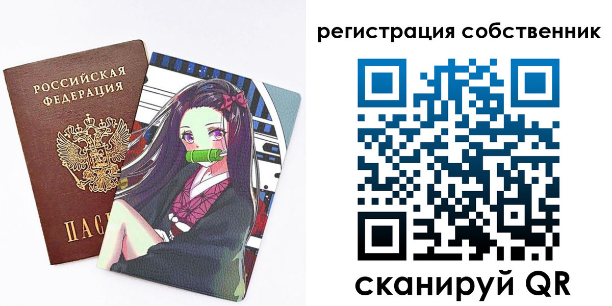 регистрация для дет. сада в Лесосибирске