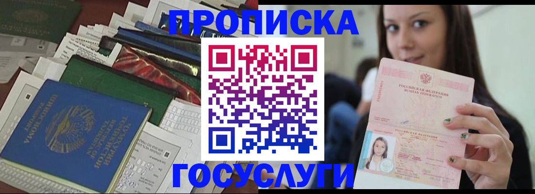регистрация для школы в Лесосибирске